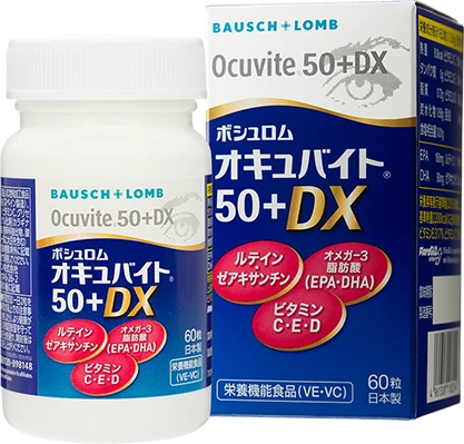 ボシュロム オキュバイト&reg; 50+DXのパッケージ