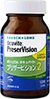 ボシュロム オキュバイト プリザービジョン2